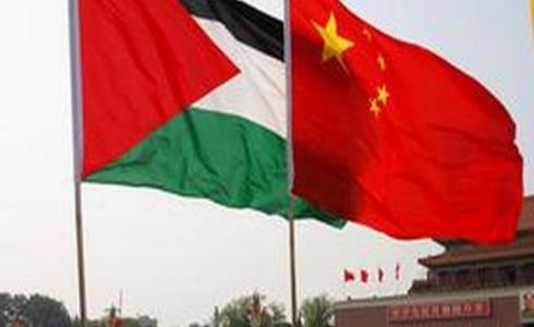 فلسطين تشارك بكونجرس المعلومات الجيومكانية في الصين