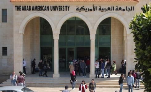 الجامعة العربية الامريكية تحتفل بتخريج كوكبة من طلبة الماجستير 