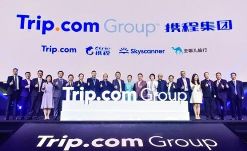 ‫شركتا Trip.com Group