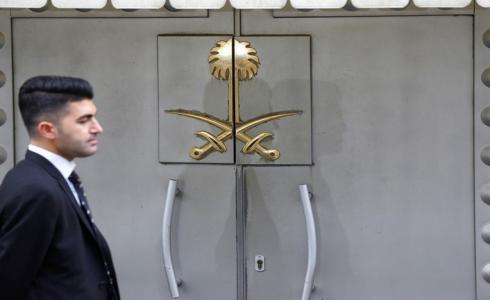 القنصلية السعودية في اسطنبول