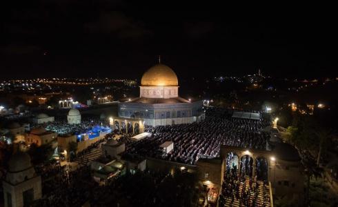 القدس