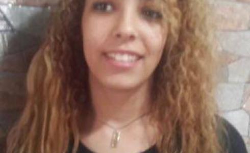 الفتاة المفقودة أمل أحمد