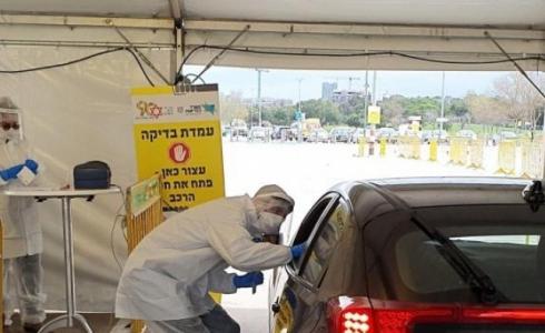 كورونا في أم الفحم