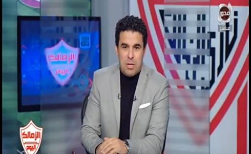 مقدم برنامج الزمالك خالد الغندور