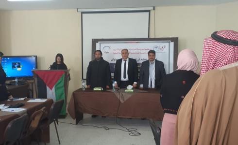 المؤتمر الشبابي الأول في قطاع غزة بعنوان دور الشباب في التصدي لصفقة القرن