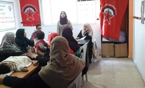 اللجنة الصحية لاتحاد لجان العمل النسائي تختتم ورشات التوعية بأمراض الخريف