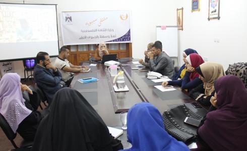 ملتقى سيبويه 