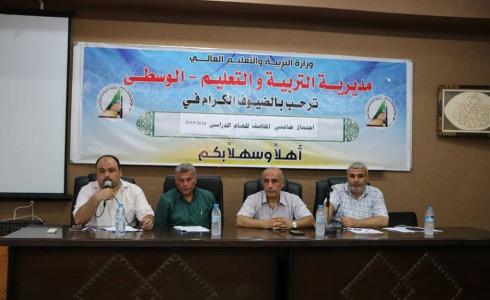 تربية الوسطى تجتمع بضامني المقاصف المدرسية