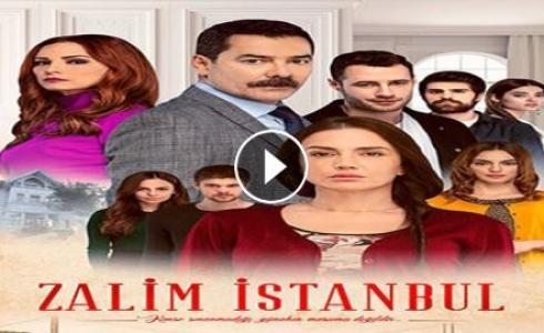 مسلسل اسطنبول الظالمة الحلقة 1