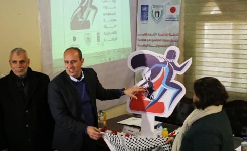 صورة للجنة الاولومبية الفلسطينية