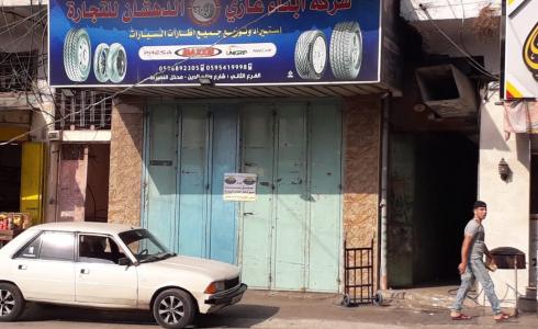 اضراب تجار اطارات السيارات في غزة