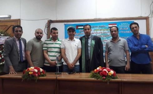 رسالة الدكتوراة للباحث الفلسطيني طارق معمر