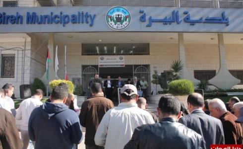 بلدية البيرة