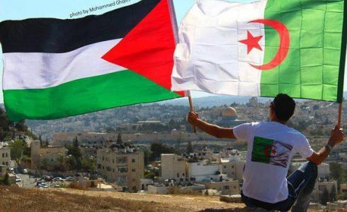 إحياء ذكرى الثورة الجزائرية في رام الله