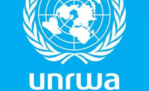 وكالة الغوث