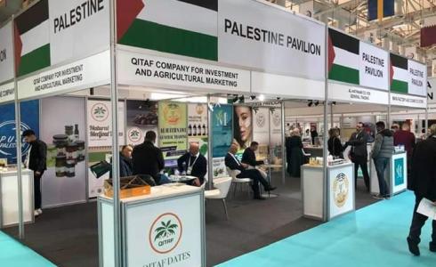 افتتاح معرض إكسبو للمنتجات الحلال في تركيا