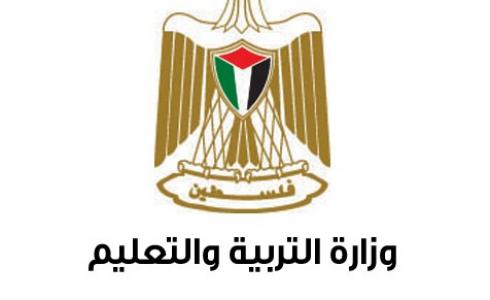 تأجيل الامتحان العملي الخاص بالفرع الزراعي