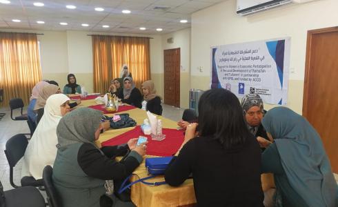 جمعية المراة العامله للتنمية تعقد لقاء حواري