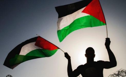 العلم الفلسطيني - توضيحية