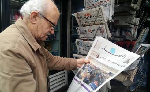 قراءة الصحف النهار اللبنانية