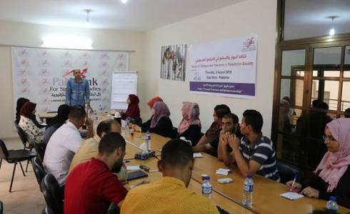 محاضرة بعنوان تقافه الحوار والتسامح في المجتمع الفلسطيني