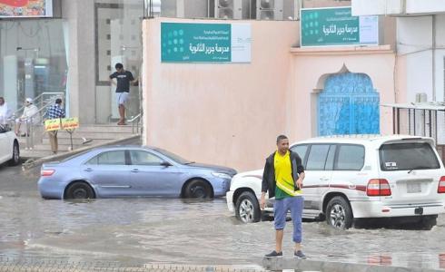 تعليق الدراسة بسبب الاحوال الجوية