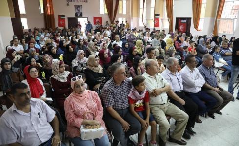 الشعبية بغزة تكرم الطلبة المتفوقين في الثانوية العامة 2019