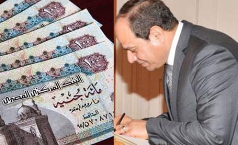 تفاصيل قرار زيادة الحد الأدنى للأجور في مصر