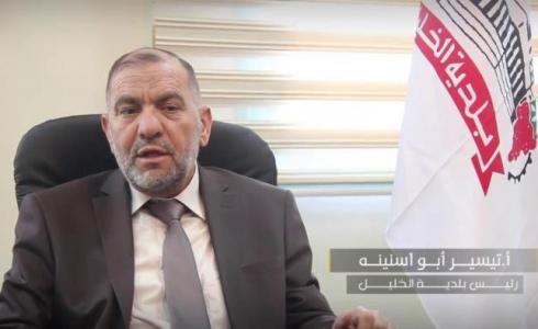 تيسير أبو سنينة رئيس بلدية الخليل