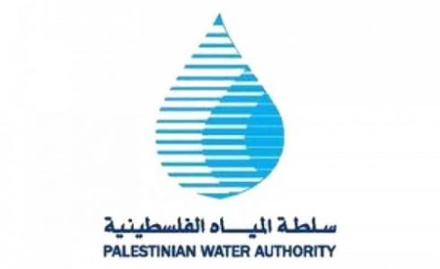 سلطة المياه الفلسطينية