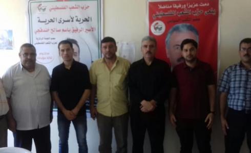 وفد الاتحاد الوطني يبحث مع حزب الشعب وفدا الأوضاع الراهنة