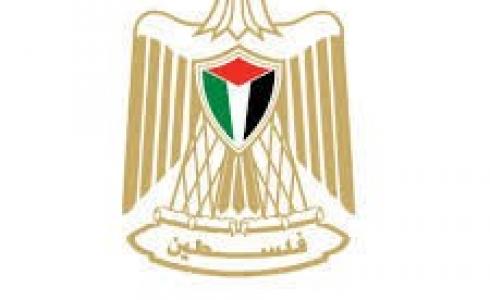 وزارة الأوقاف والشئون الدينية