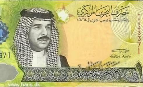 دينار بحريني