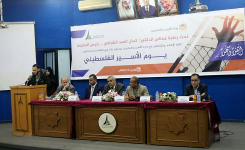 جامعة الأقصى تبدأ فعاليات إحياء ذكرى يوم الأسير الفلسطيني في غزة اليوم