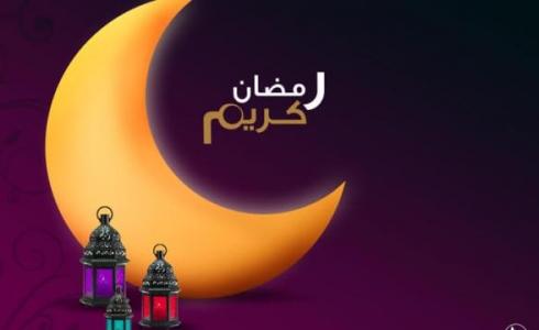 امساكية شهر رمضان ٢٠٢٢ الأردن - امساكية عمان وباقي المدن - تعبيرية