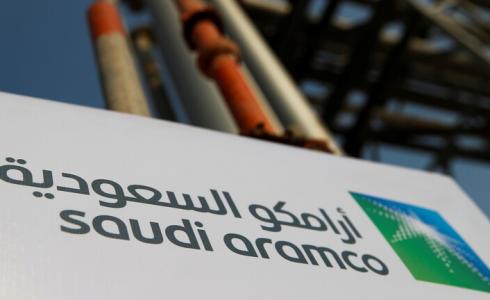 أرامكو السعودية - أرشيف
