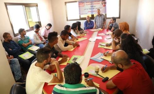 الشعبية تختتم دورة تدريبية في التحرير والتصوير الصحفي