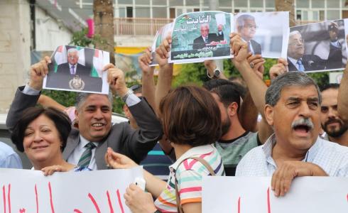 تظاهرة وسط رام الله لمطالبة السلطة بإلغاء الاجراءات عن غزة