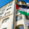 لجنة الانتخابات المركزية في فلسطين