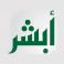 رابط حجز موعد المرور 1443 في كل محافظات السعودية