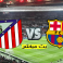 مباراة برشلونة ضد أتلتيكو مدريد مباشر - قناة بين سبورت