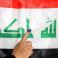 الانتخابات في العراق
