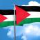 أعلام الأردن وفلسطين