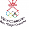 اللجنة الاولمبية العمانية