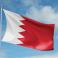 علم البحرين