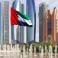 موعد أول أيام عيد الأضحى 2022 في الإمارات 