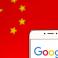 غوغل توقف أهم خدماتها في الصين