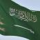 علم دولة السعودية.
