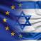 إسرائيل تشدد لهجتها ضد الاتحاد الأوروبي