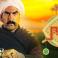 الكبير أوي 7 الجزء السابع - الحلقة الثانية 2